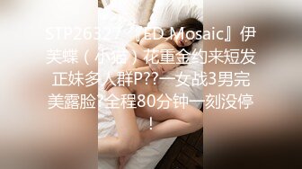 [MP4/537MB]酒店高清偷拍大叔让制服学妹换上情趣女仆装各种姿势操逼