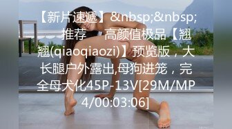 BJ诗妍230822-1