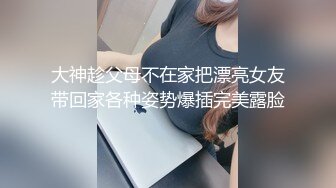 撩妹渣男网恋约会青春活力漂亮纯情大学生美女妹子属于闷骚型把阴毛都刮了一线天馒头穴