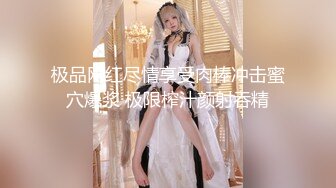 [无码破解]259LUXU-1663 ラグジュTV 1653 友人に勧められたAV出演で、男を魅了する美ボディと卓越した性技をカメラ前で披露し、大胆に性欲を解放する美人受付嬢を見逃すな！ (藤咲紫)