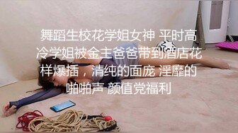 《监控破解》小伙约炮性感美少妇各种姿势连干两炮.mp4