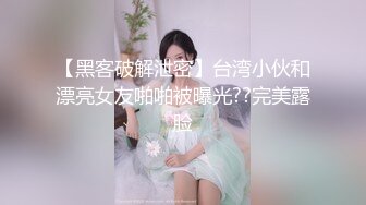 《极品女神反差泄密》万狼求购网红可盐可甜清纯萝莉系美少女lewd私拍第二季，啪啪多水蜜穴SM调教纯纯人形小母狗 (24)