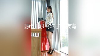 SWAG 4P同班同学!交换伴侣女女磨豆腐 Nana