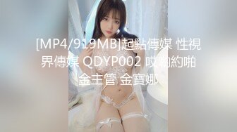 【新片速遞】&nbsp;&nbsp;楼道里做爱也太刺激了吧！❤️❤️ 弟弟可真会玩，让姐姐穿一身连体黑丝~~ [10M/MP4/01:53]