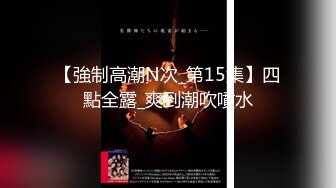 P站万粉上海纯爱情侣「LittleXEnuf」日常性爱私拍 第一次穿着胶衣跟男朋友爱爱感觉肉棒更大了