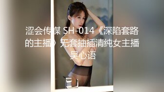 黑丝美女丰臀美穴『月儿』性瘾强 主动骑乘无套大屌直顶花芯 后入顶操