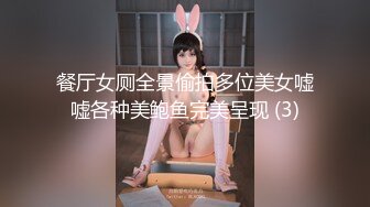 [MP4/ 2.19G] 新流出91小伙酒店约炮好身材的黑丝美女同事