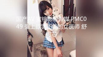 [MP4]STP25523 呆萌萝莉骚货丰满屁股性感黑色透明内裤下粉嫩鲍鱼掰开被你看粉嫩小穴近距离舔几把操的猛呻吟激烈 VIP2209