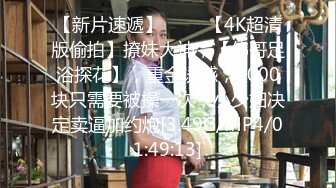 [MP4]【超推荐会尊享】果冻传媒AV剧情新作-堕落人妻4 沦为肉壶的骚老婆 初次尝试4P轮操 国产实力新作