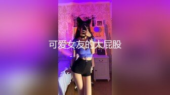 最新厕所TP两个清纯眼镜美眉嘘嘘