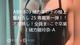 【新片速遞】 2023-3-6【勇闯东南亚】东南亚探花，包养的颜值嫩妹，乖巧随便玩弄，埋头舔逼害羞遮脸，骑乘位草逼[697MB/MP4/01:32:04]