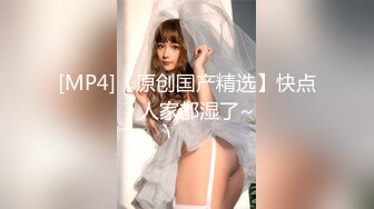 [MP4]STP28267 才艺气质美女！钢琴边弹边唱！脱光光弹，肉感身材自慰，跳蛋塞入揉穴，展示淫荡的一面 VIP0600