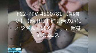 【新速片遞】 ⭐⭐⭐【2023年新模型，4K画质超清版本】大神经典，【午夜探花】，甜美小少妇，舌吻啪啪，无水印收藏版[2490MB/MP4/00:49:03]