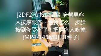 《百度云泄密》被闺蜜曝光的美女空姐下班后的淫乱私生活 (7)