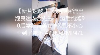 超推荐??调教女神】身材纤细骚母狗【琳儿】粉丝见面群P 轮操极品丰臀美女 很骚哟 完美露脸 第六弹