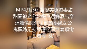 [MP4]STP31960 红斯灯影像 RS036-EP2 NTR转运站 节目篇 群雌粥粥不伦现场 林嫣 秦可欣 楚梦舒 VIP0600