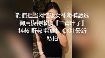 大哥出差不在家趁機跟巨乳大嫂在家打一砲