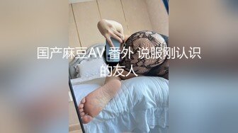 私密电报群重金定制，新秀清纯眼镜学生妹【淇淇】私拍，扩肛道具紫薇，与炮友无套啪啪全自动，年纪轻轻如此反差