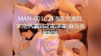 会所1000元搞的维吾尔族黑丝气质大胸美女操第一次太紧张不小心射了_让美女搞硬后继续干