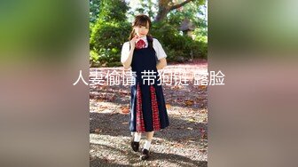 【新片速遞】&nbsp;&nbsp;丰臀美乳的漂亮夜店型妹子，被搭讪骗回家喝茶，趁她上厕所期间下药迷奸，多人轮流操，还有点反应，嗯嗯嗯地叫【水印】[834M/MP4/01:05:08]