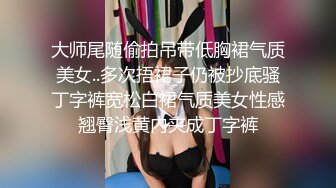 颜值福利姬嫩妹【软萌萝莉小仙】第五弹18套-拔肛塞特寫