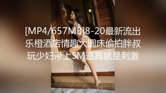 STP33310 甜美可愛女神170CM高挑身材 大長腿 deepegg身材比例超棒 Part (2)