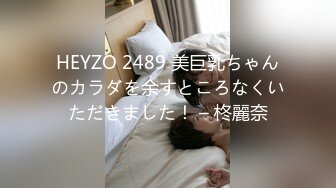 【MP4/HD】口活一流认真舔屌，灵活屁股骑乘位，如马达上下套弄