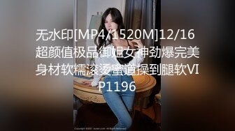 [MP4]美女大学生露出系白虎抖M『再尝一口甜』小木棍自慰 学生制服喷尿 旺仔果冻灌逼