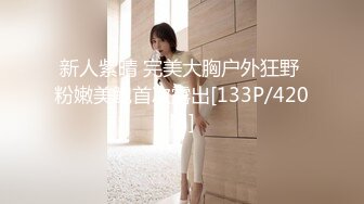 [MP4/ 391M] 帅小伙专攻学生妹，168CM美腿小妞，笑起来舔一脸呆萌，扒掉裙子内裤