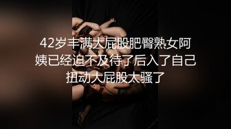 《百度云泄密》美女老师下班后的私密生活被曝光反差之大让人惊叹[MP4/1300MB]