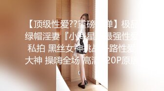 ⚫️金主爸爸重金定制，纤细极品身材叛逆小姐姐不雅自拍，无滤镜主打一个真实，粉嫩小蜜穴放尿自摸敏感嗲叫不停，有骚话[ (4)