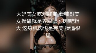 《百度云泄密》极品美少妇和前任啪啪啪私密视讯被渣男曝光 (4)