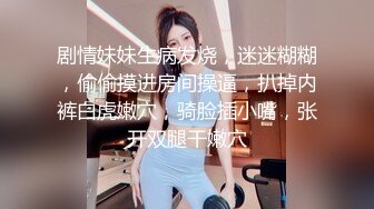 绿奴跟老婆一起为单男舔鸡巴