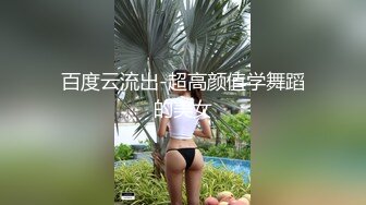 刘夏系列 爽操白嫩骚受淦的菊花白沫直流