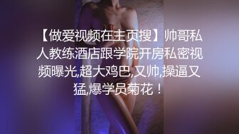 微信约炮男屌丝洗干净床上等他??屌丝男被偷拍全然不知