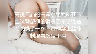 [MP4/937MB]麻豆傳媒 MKYWS004 性瘾的解藥 就愛看著媳婦兒給人操 叫的越淒厲我越興奮-沈娜娜