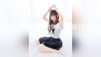 [MP4]STP29319 新人下海颜值女神！首次小尺度诱惑！脱下内裤多毛骚穴，性感翘臀圆润，掰开骚穴揉搓，没有道具等待开发 VIP0600