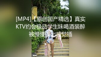 主动让把毛剃了-酒吧-上传-骚货-会所-淫语-Ktv