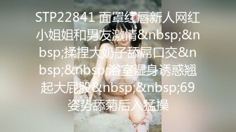 极品媚黑婊十个眼睛九个骚，还有一个媚黑婊，眼镜妹骑在尼哥身上，握着黑吊插入小穴内一阵狂曳！