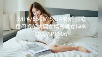 STP24146 涩会传媒 SH006 《神屌侠侣》 谁操了我的小龙女 新人女优 谢冰岚