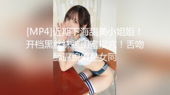 【新片速遞 】麻豆传媒 MPG0049 清纯姪女的淫荡反差 周宁【水印】[952MB/MP4/26:24]