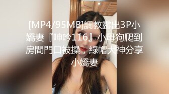 Onlyfans极品白虎网红小姐姐NANA《痴女淫语系列》姐姐忍不住了想做色色的事情