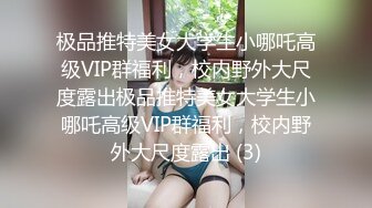 果儿Victoria NO.007 运动内衣