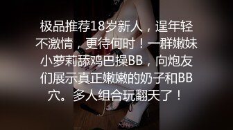 极度反差~揉逼自慰~超漂亮【04年艺校学妹】超大合集 【190V】 (62)