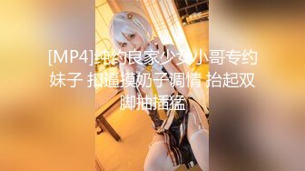 【强烈推荐绿帽淫妻】极品反差九头身网红女神『Mcre』高价VIP群私拍 极品丰臀 三穴全开 高清1080P原版 (2)