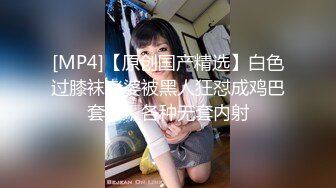 [MP4]刚出社会的学生妹，眼神里还略带清澈，【泡泡鱼妹妹】，呆萌小姐妹! 3p无套轮插~喜欢嫩妹的兄弟们冲