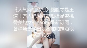 微露脸，视频四分多钟，自我感觉良好，希望大家支持