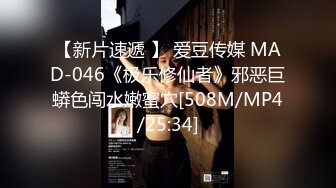 [MP4/ 2.91G] 尤物级时尚迷人小姐姐约到酒店，情趣黑衣开档黑丝销魂美景情欲沸腾扶着软软娇躯啪啪