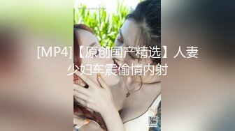 [MP4]25岁 漂亮小少妇 深夜加班赚个外快 情趣黑丝 今晚遇到打桩机 一波波高潮袭来狂叫