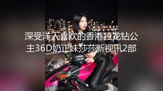 今夜是女王Ts阿桑：收小贱狗一只，仙女手打飞机，爽得这体育生不要不要的！